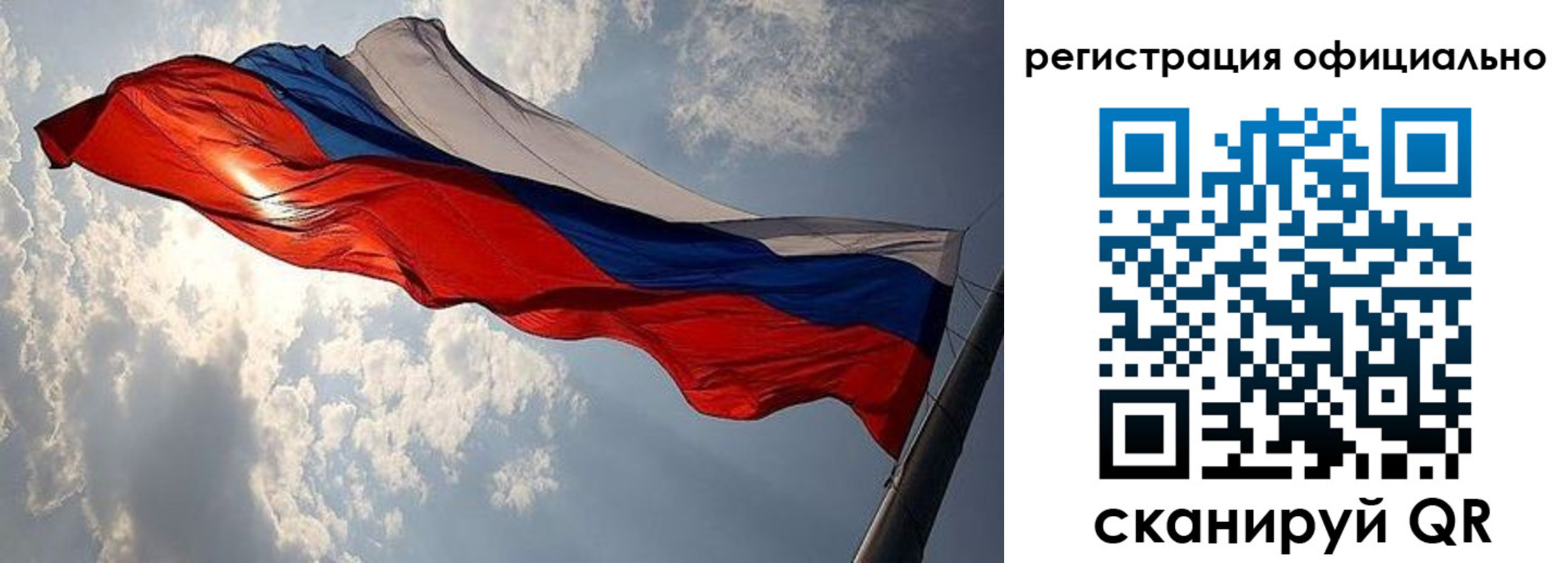 регистрация в Фурманове