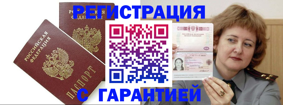 регистрация для школы в Фурманове