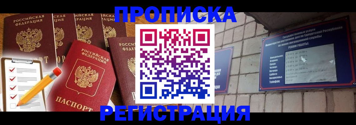 регистрация для дет. сада в Фурманове
