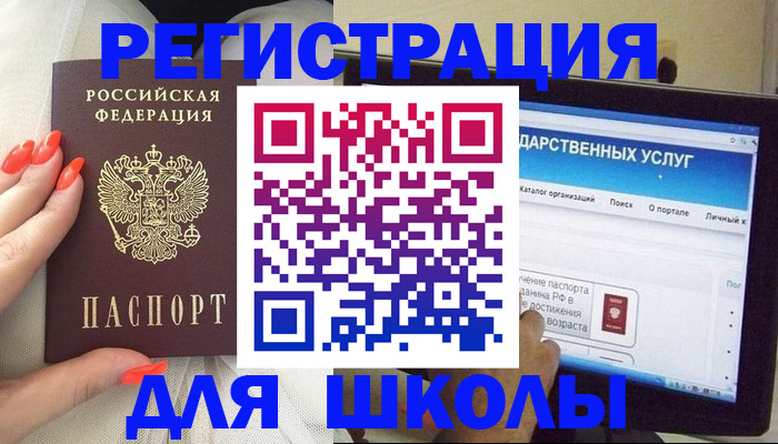 временная регистрация адрес в Фурманове